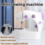 מכונת תפירה חשמלית ביתית – אלקטרונית